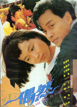 蜘蛛侠纵横宇宙 A级大片
