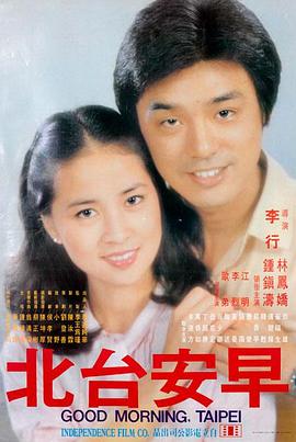 哥斯拉大战金刚2 免费看